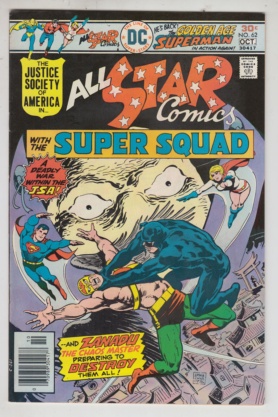 Front cover of ALL STAR COMICS (1940-78) #62